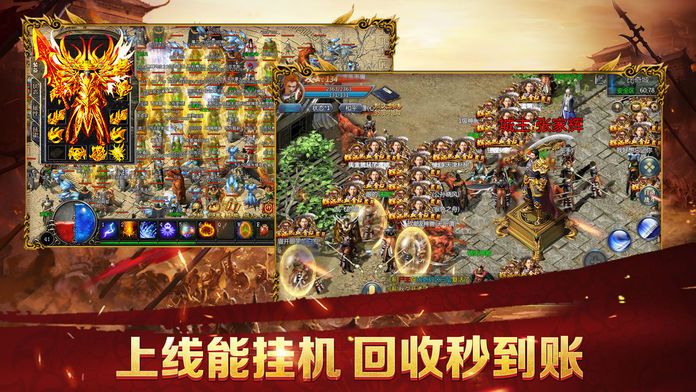 盛世皇城官网正式版