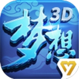 新梦想世界官方版ios最新版