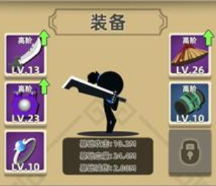 我功夫特牛天山技能装备最佳选择推荐