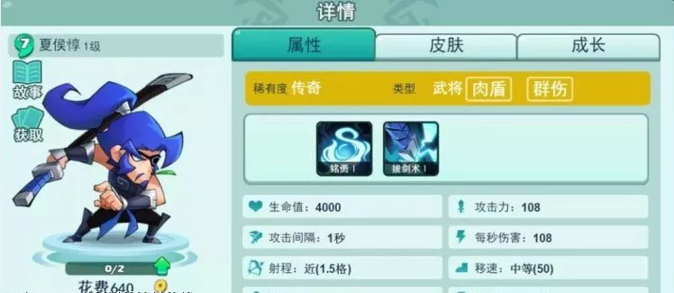 怼怼三国硬核输出：新英雄夏侯惇之强势解析 