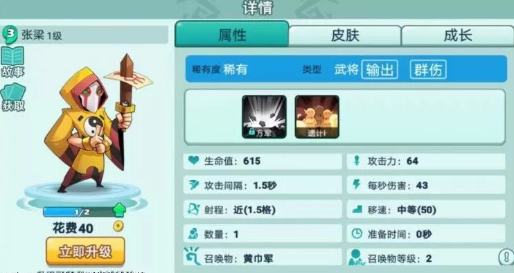 怼怼三国硬核输出:张宝他弟横空出世！全新英雄