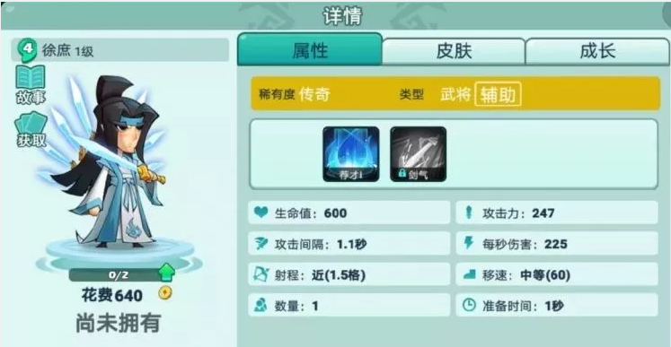 怼怼三国硬核输出：五星剑圣徐庶参见！“举荐”“反伤”绝世无双！