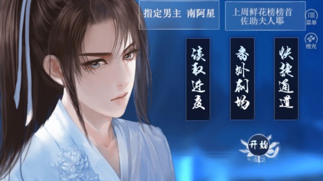 我是陆锦溪完整版