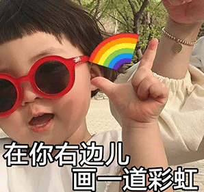 野狼disco的表情包大全分享