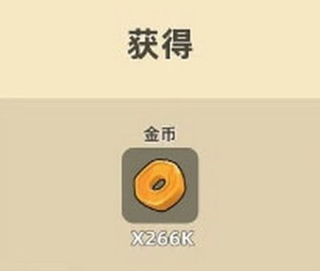我功夫特牛大哥五倍回收方式