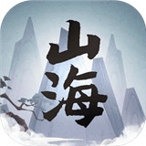 我的山海中文汉化版