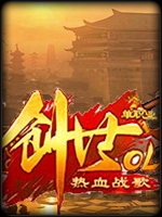 热血战歌之创世未加密直装版