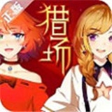 猎场手游辅助bt版