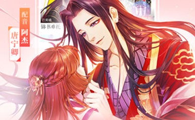 恋世界剧情版