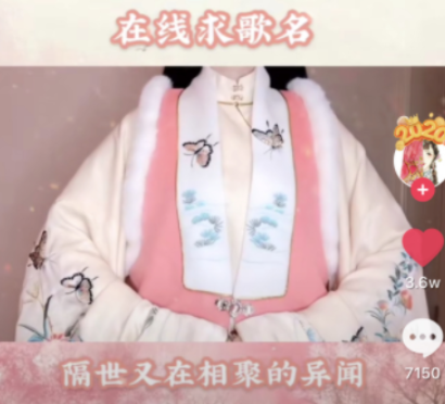 抖音隔世又在相聚的异闻可曾听说歌曲介绍