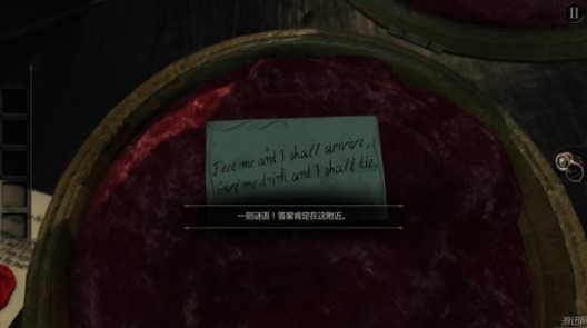 未上锁的房间破解版