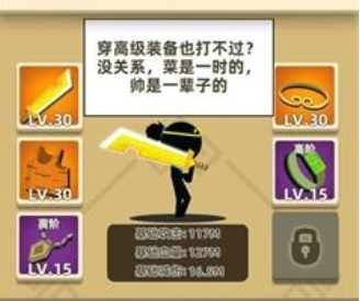 我功夫特牛蓬莱过关要求一览