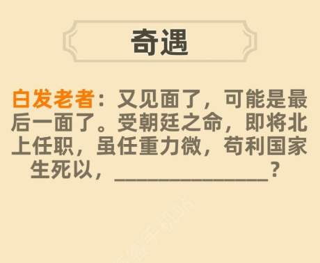 我功夫特牛新手快速上手攻略