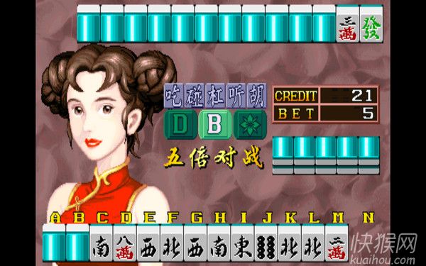 龙虎争霸4手机版