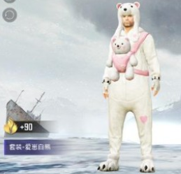 和平精英爱崽白熊套装怎么得?