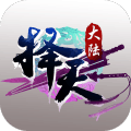 择天大陆官网版