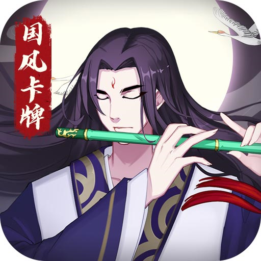 飞剑魔斩安卓最新版