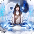 修仙加速版最新版