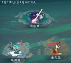 新笑傲江湖手游东岛探秘怎么开启?