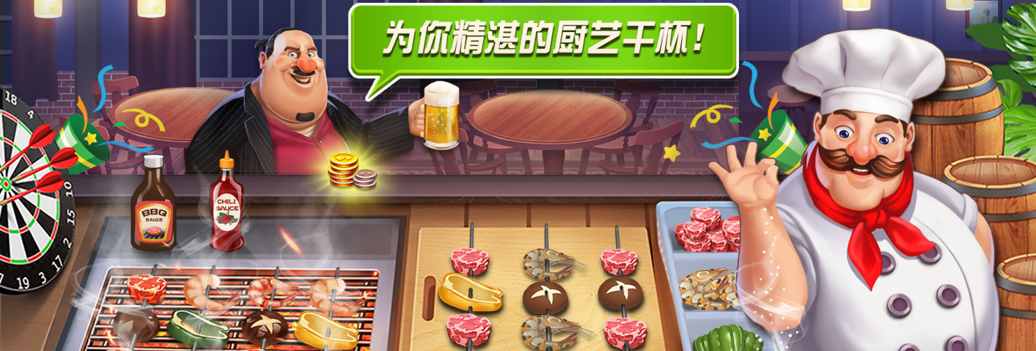 经营模拟游戏大全