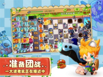 美食大战老鼠汉化版