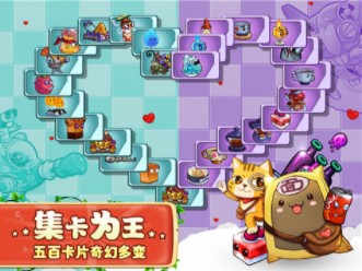 美食大战老鼠汉化版