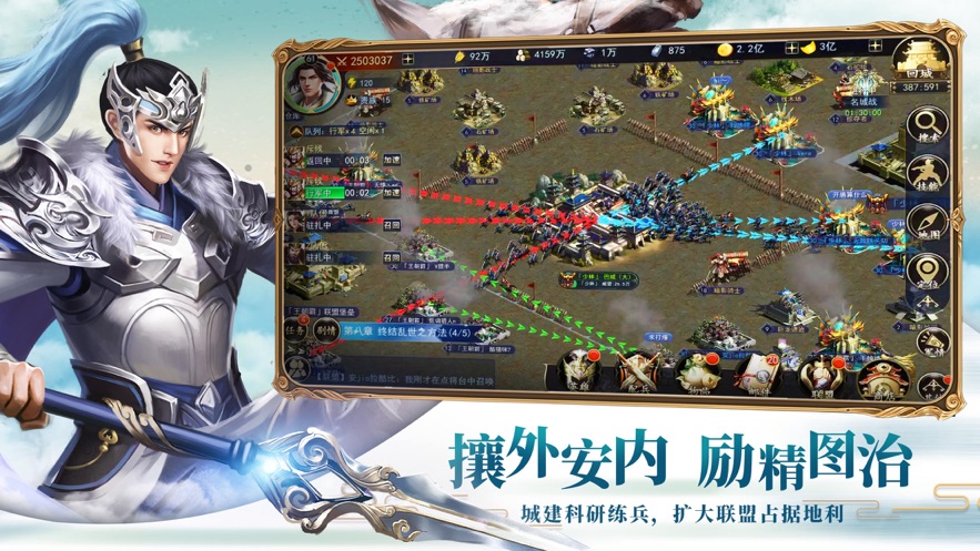 天命龙图游戏首游互动图片1