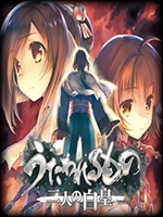 传颂之物：二人的白皇绿色免安装版