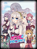 公主计划免费版