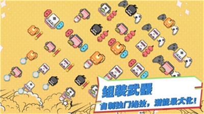 布丁战士游戏最新版