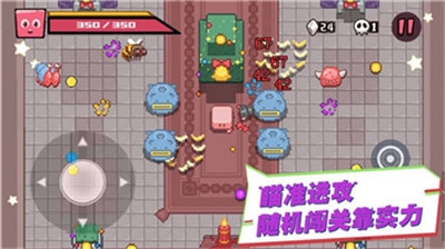 布丁战士游戏最新版
