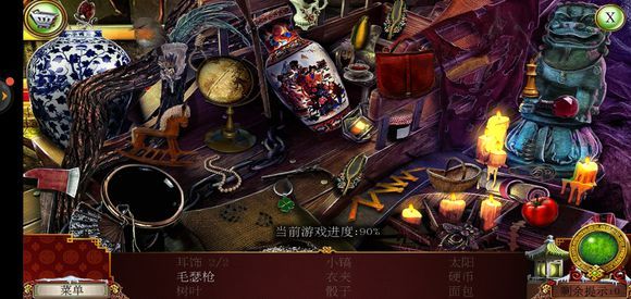 密室逃脱3逃出办公室3《西藏冒险世界尽头》毛瑟枪在哪？