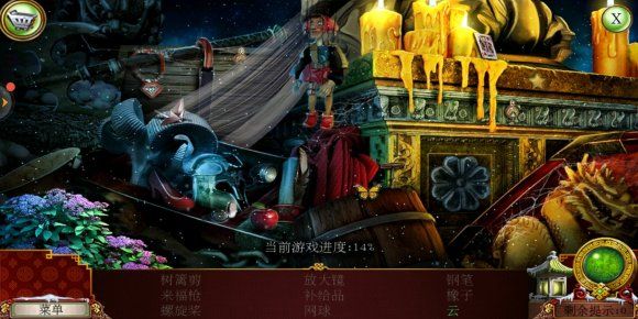 密室逃脱3逃出办公室3《西藏冒险世界尽头》云在哪？