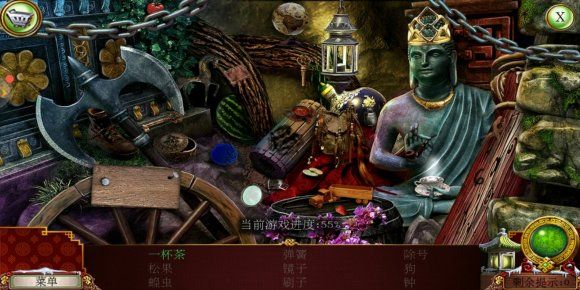 密室逃脱3逃出办公室3《西藏冒险世界尽头》杯茶在哪？