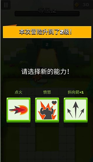 Archero安卓版