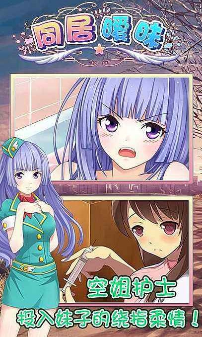 李小风恋爱正式版