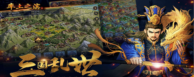率土之滨新手3天攻略
