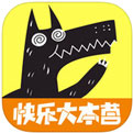 欢乐狼人杀手机版