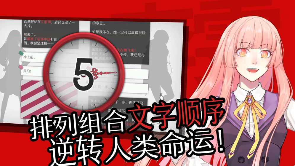 WILL美好世界中文版