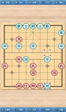 象棋旋风正式版