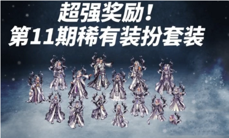 DNF体验服零肝度天空套快速获取途径一览