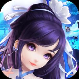 沧海仙途破解版