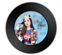 抖音往事清零爱很随意在线试听及完整版歌词一览