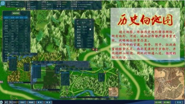 中华三国志汉化版