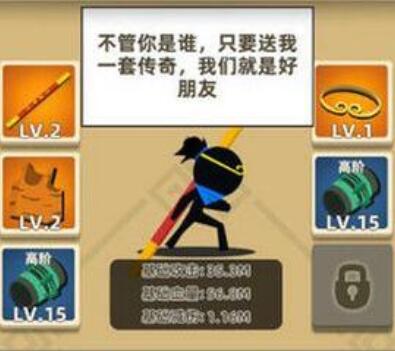 我功夫特牛橙武最佳选择技巧