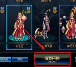 DNF活动材料数量查看方法一览