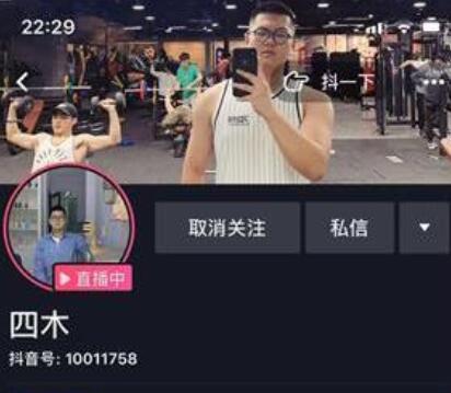 抖音特别的1意思及梗缘介绍