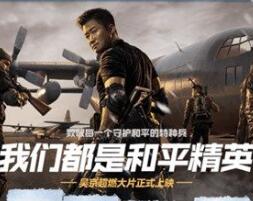 和平精英2020元旦模式上线时间详解