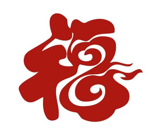 2020支付宝能扫出富强福图片大全