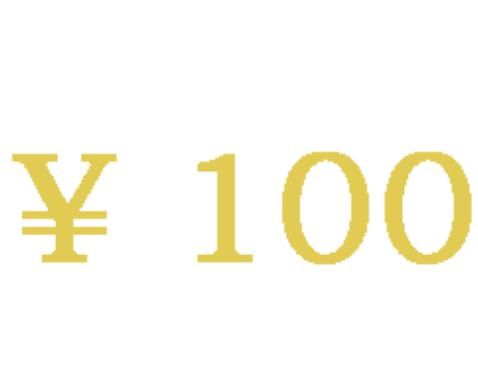 微信红包数字动图表情包大全整人专用